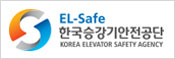 한국승강기안전관리원 로고