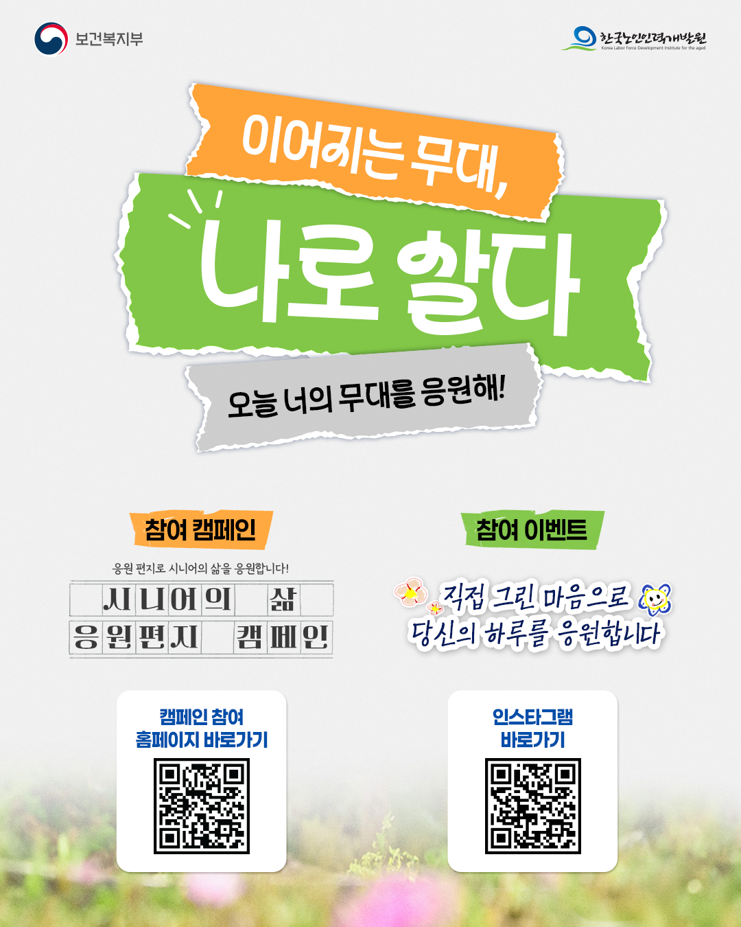 3-2. [웹포스터]