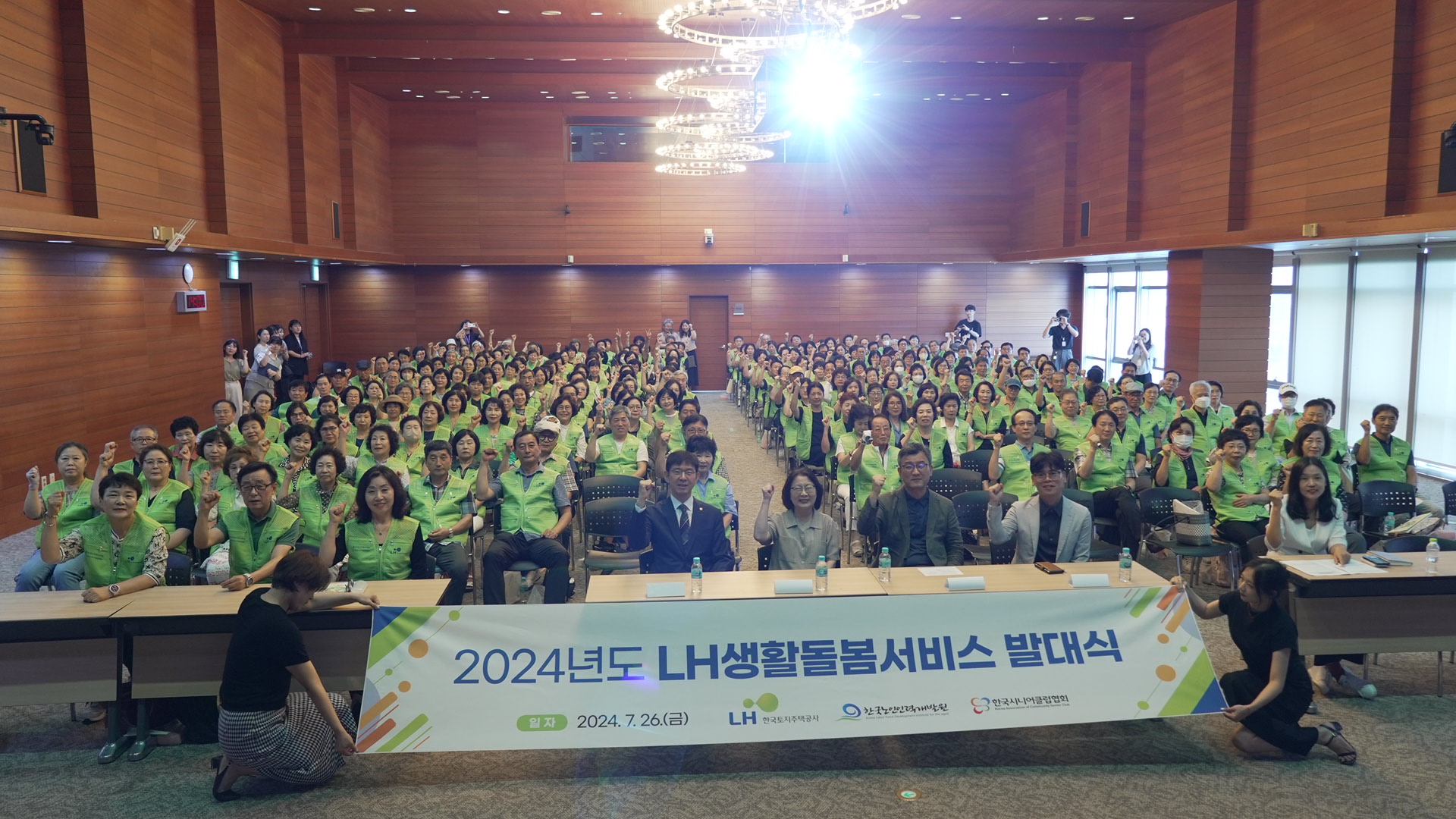 한국노인인력개발원은 LH한국토지주택공사(사장 이한준)와 협력, LH임대주택에 거주하는 독거노인을 대상으로 “생활돌봄서비스” 사업을 확대 추진한다.  ‘생활돌봄서비스’ 사업은 고령 입주민 증가에 대응하기 위해 2022년 국민임대주택에 생활돌봄서비스 시범사업 도입을 시작으로, 2023년 수도권 운영을 거쳐 올해 본격적으로 전국 5개 권역(서울·경기·인천·부산·전북) 대상으로 사업을 확대 추진됐다.  ‘LH생활돌봄서비스’ 사업은 사회서비스형 선도모델 사업으로 운영되며, 정부 복지서비스 혜택을 받지 못하는 사각지대에 놓인 입주민을 우선 대상자로 선정해 서비스를 제공한다.   ※ 상세 내용은 [홈페이지] - [알림] - [보도자료]에서 확인할 수 있다.