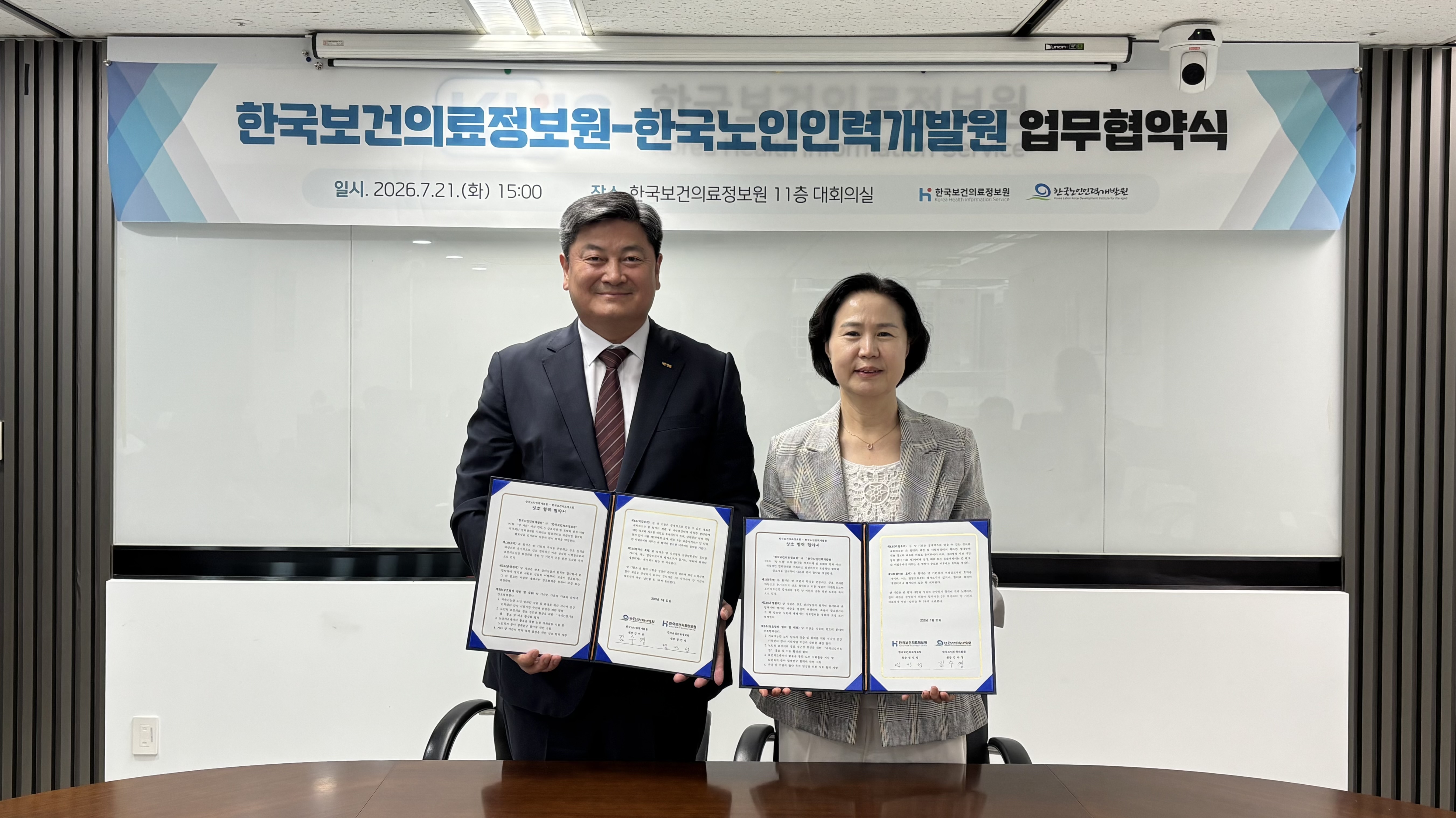 보건의료 정보 접근성 향상을 위한 ‘시니어 건강기록관리 강사’ 시범 운영