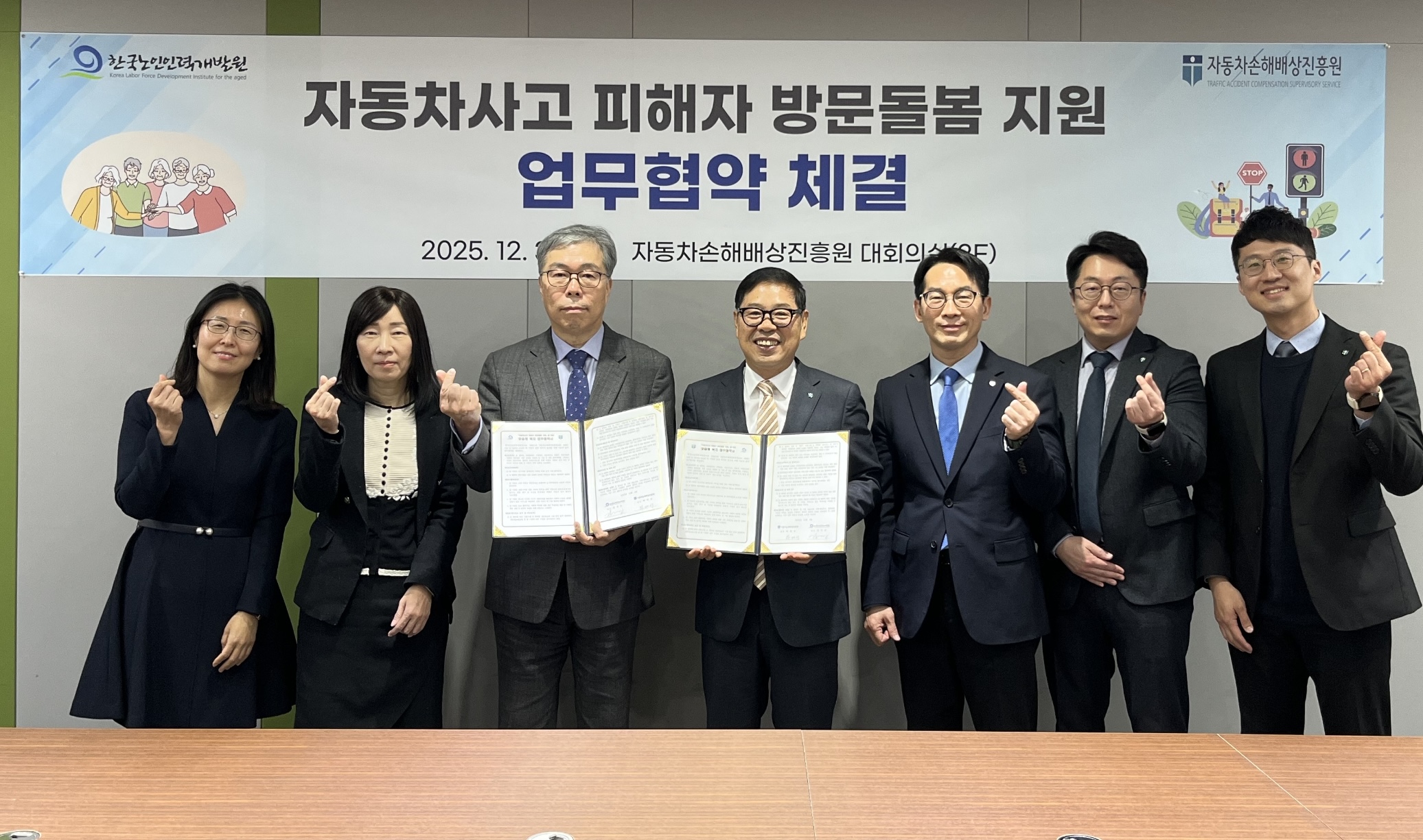 노인일자리로 자동차 사고 피해 가족 돌본다!