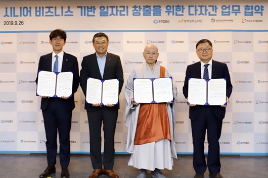 한국노인인력개발원, 소셜 시니어 벤처 설립한다!