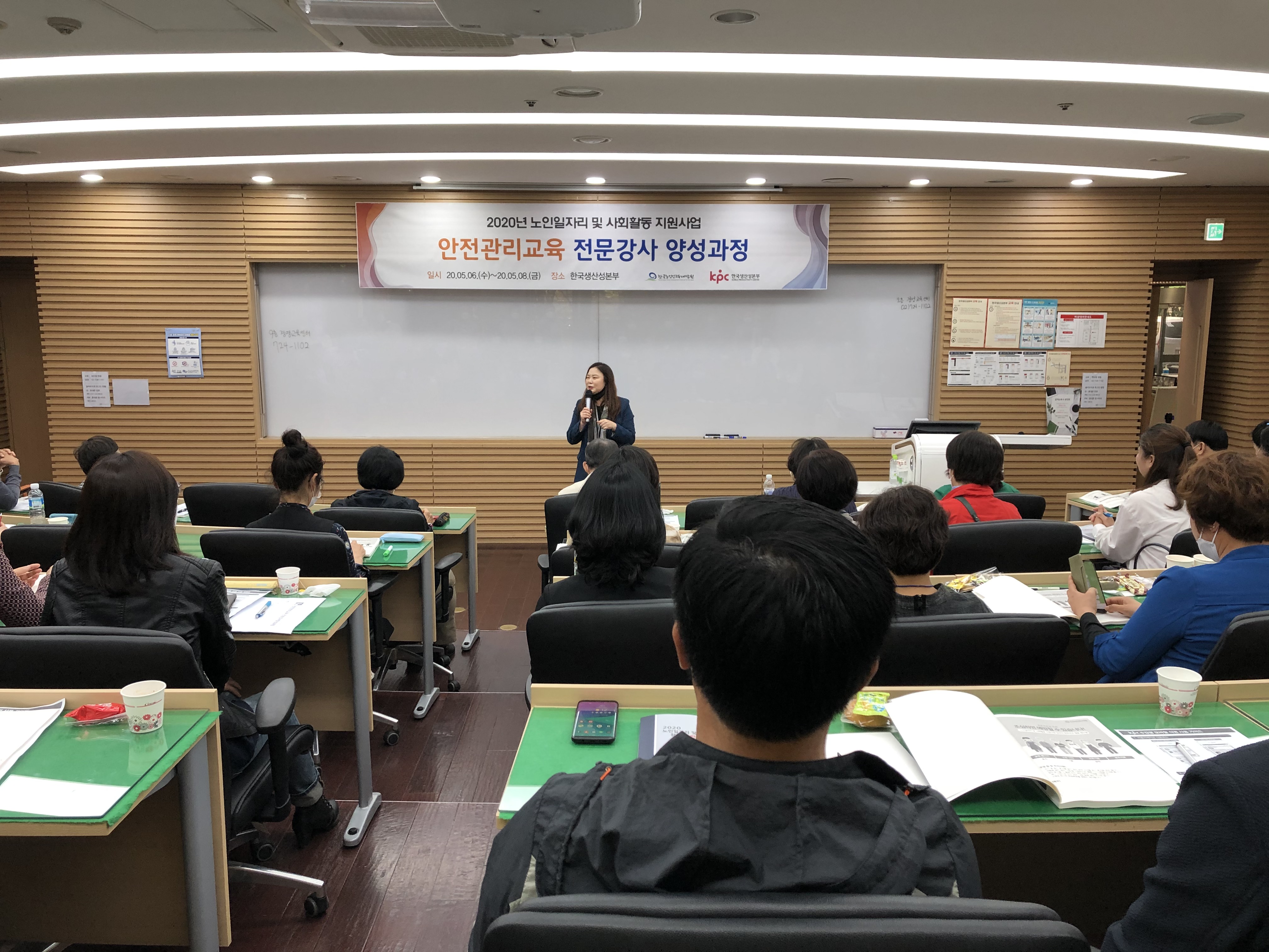 한국노인인력개발원, 노인일자리 안전강사 양성으로 안전사고 예방에 앞장