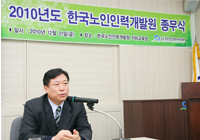 개발원, 2010년 종무식 개최