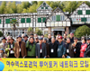개발원, '2012 여수엑스포 권역 투어토커 네트워크' 모임 가져..